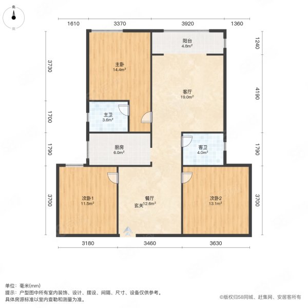 御璟豪园尚世翰湾3室2厅2卫123㎡南北67.5万