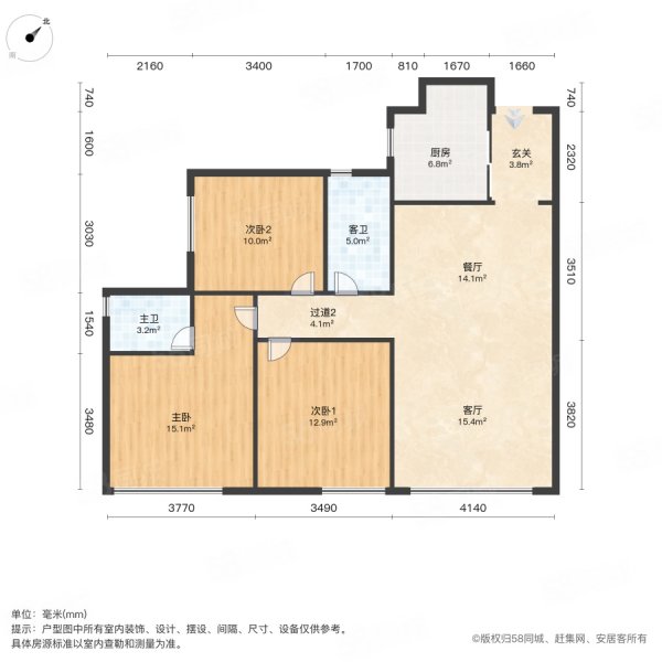 保利大都会3室2厅2卫100㎡南北67万