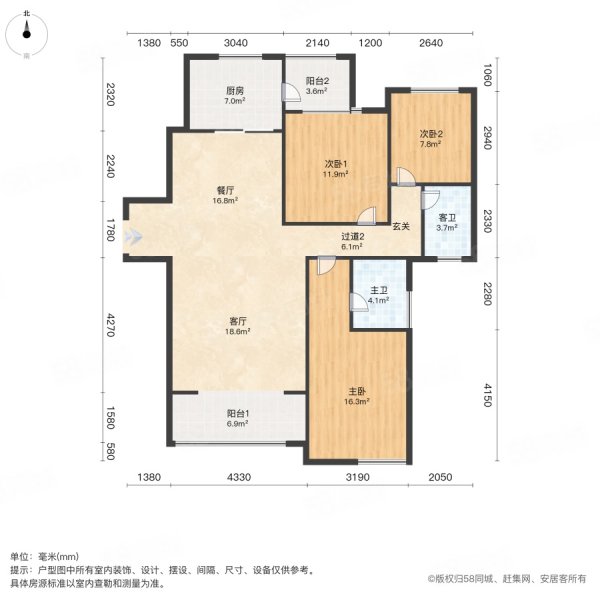 龙凤生态城瀚澜园3室2厅2卫125㎡南北83.8万