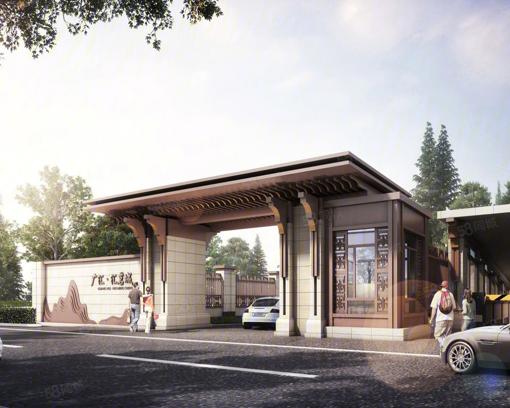 广汇汇茗城新房