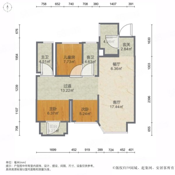 尚海湾(公寓住宅)3室2厅2卫88.05㎡南235万