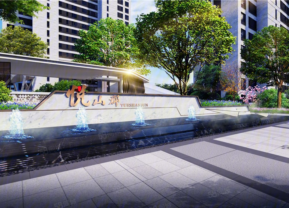 【泽信·悦山郡, 泽信·悦山郡小区详情,房价走势,房源,业主论坛】