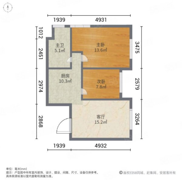 华润紫阳里2室1厅1卫69.33㎡东北198万