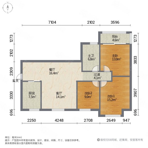 金鹏99广场3室2厅1卫116.78㎡南北59.8万