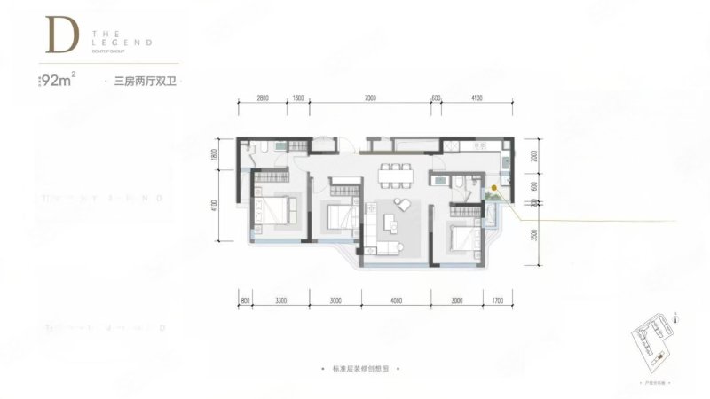 邦泰德商朗境二期3室2厅92㎡117万二手房图片
