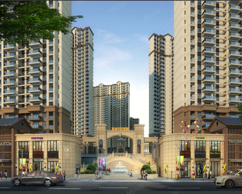 圣城华府紫郡(新房)小区详情,房价走势,房源,业主论坛】- 遵义58统乔