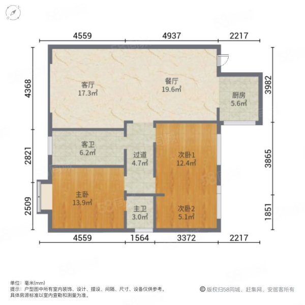 盛世华庭3室2厅2卫135㎡南北34.8万