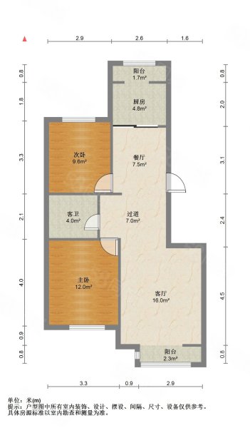 欣藝景園2室1廳1衛(wèi)95.7㎡南北368萬