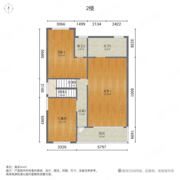 康桥苑6室2厅5卫314㎡南北315万