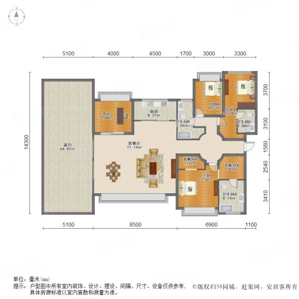 贵安花语墅精装带地暖四房三卫带l型空中露台诚心出售