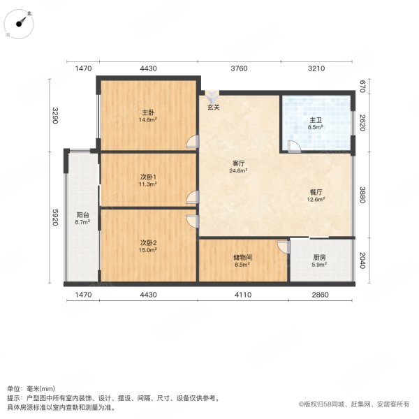 铁兵花园3室2厅1卫95㎡南北48万