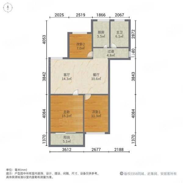 太古光华城3室2厅1卫115㎡南北67.8万