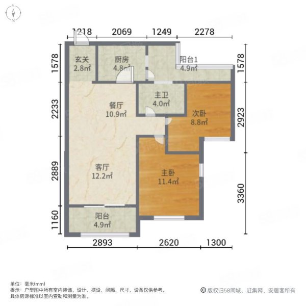 中惠香樟绿洲2室2厅1卫72.67㎡东105万