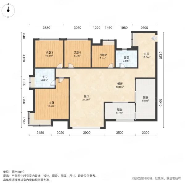 维卡国际公馆4室2厅2卫126㎡南北63万