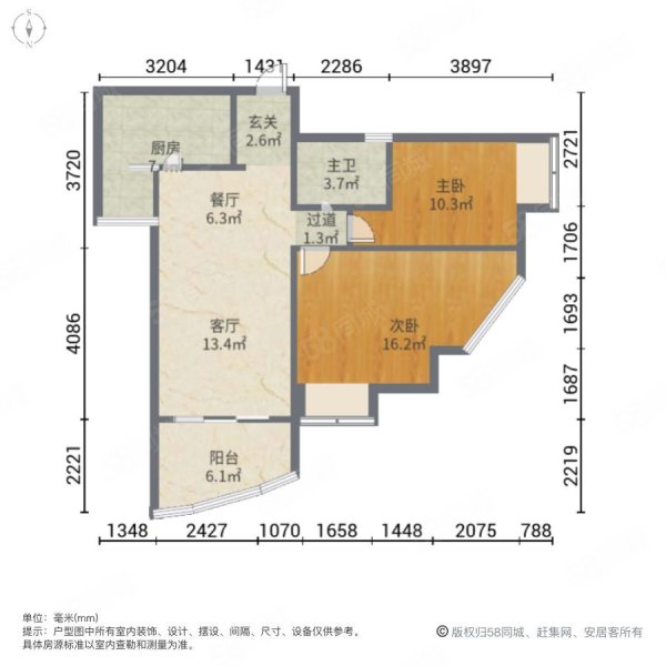 宏达世纪锦城2室2厅1卫80.3㎡东北128.8万