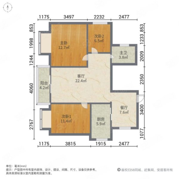 盈滨绿生花园3室2厅1卫89㎡南北62万
