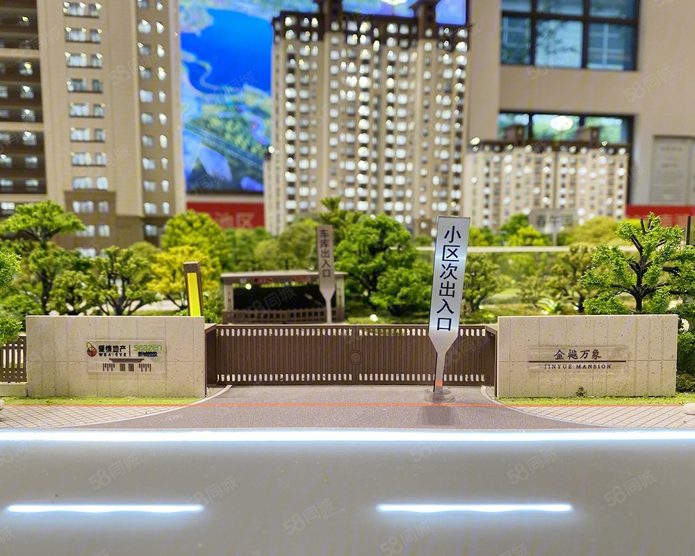 爱情新城·金樾万象小区详情,房价走势,房源,业主论坛】- 保定58统乔