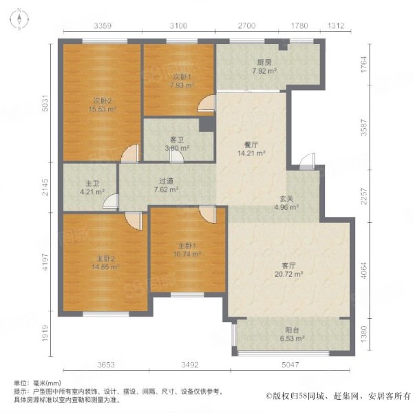 富奥花园D区4室2厅2卫148.45㎡南北137万