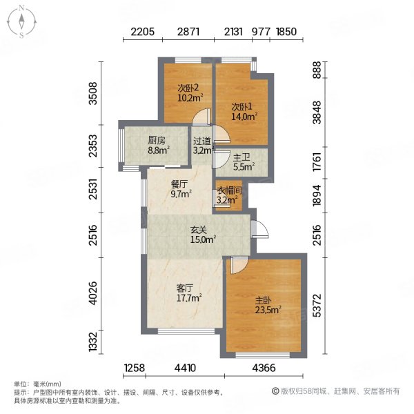 瀚城星苑3室2厅1卫149㎡南北89.9万