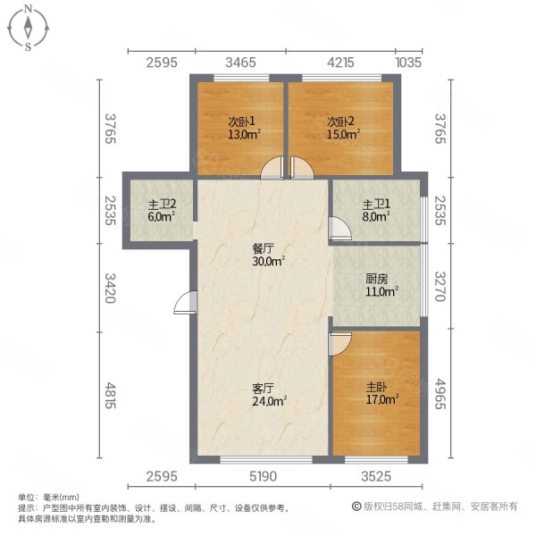 上品壹号3室2厅1卫131㎡南北79.8万