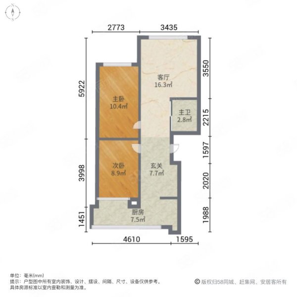 新民小区2室1厅1卫110㎡南北39万