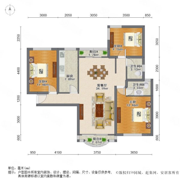 上海康城3室2厅2卫113.43㎡南北388万