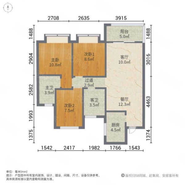 雅居乐御宾府3室2厅2卫99㎡南北51万