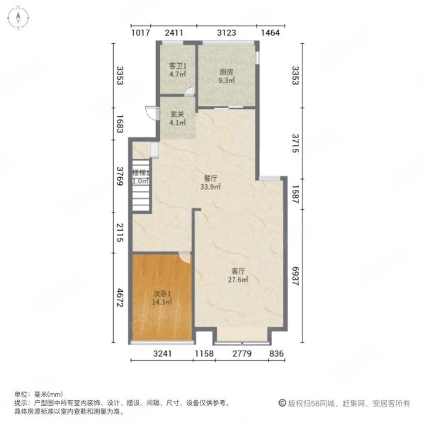 德和沁园(别墅)5室2厅4卫281㎡南北569万
