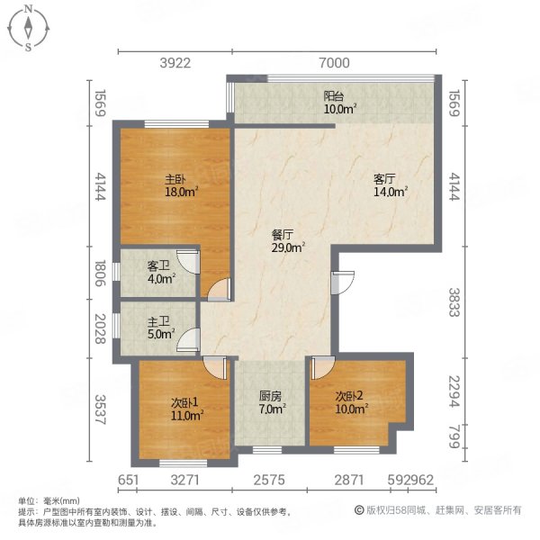 中梁宣督府3室2厅1卫124㎡南北98.8万