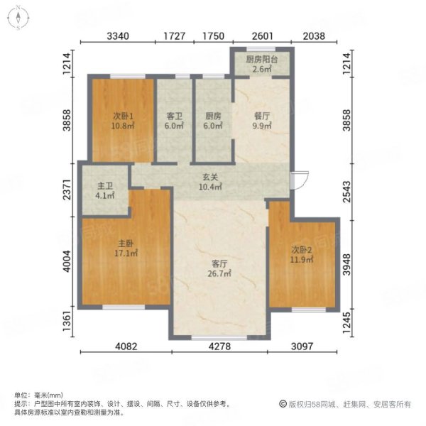 山语城3室2厅2卫115㎡南北86.8万