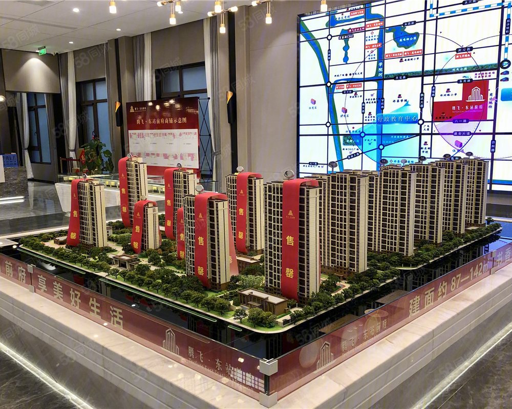 府, 腾飞·东站前府小区详情,房价走势,房源,业主论坛】- 许昌58同城