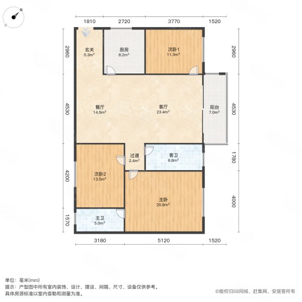 大都会广场3室2厅2卫124㎡南北79.8万