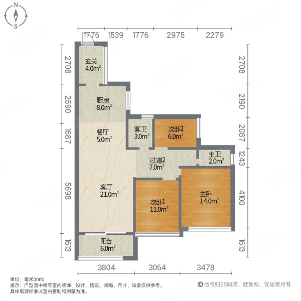 台山万达广场3室2厅2卫98.23㎡南北45万