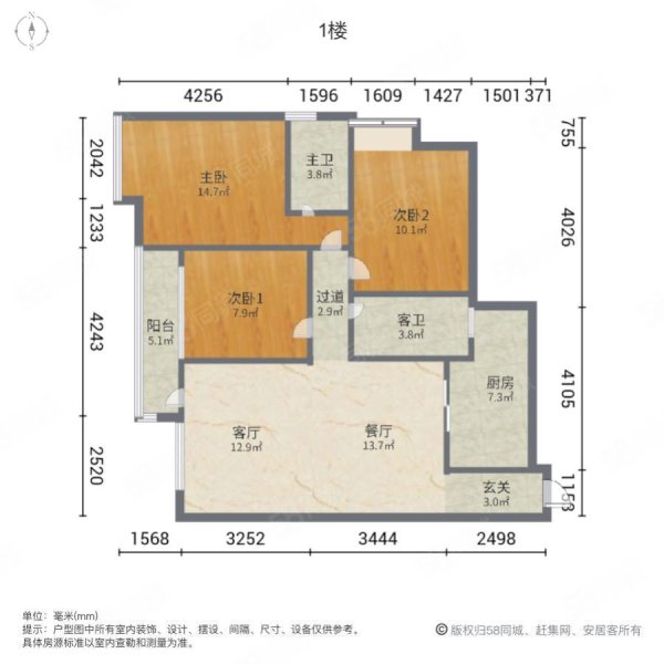 普罗旺斯国际公馆3室2厅2卫107㎡南62.8万