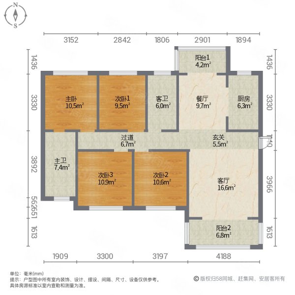 万宝国际九中本部南北通透一梯两户三个阳台全新精装