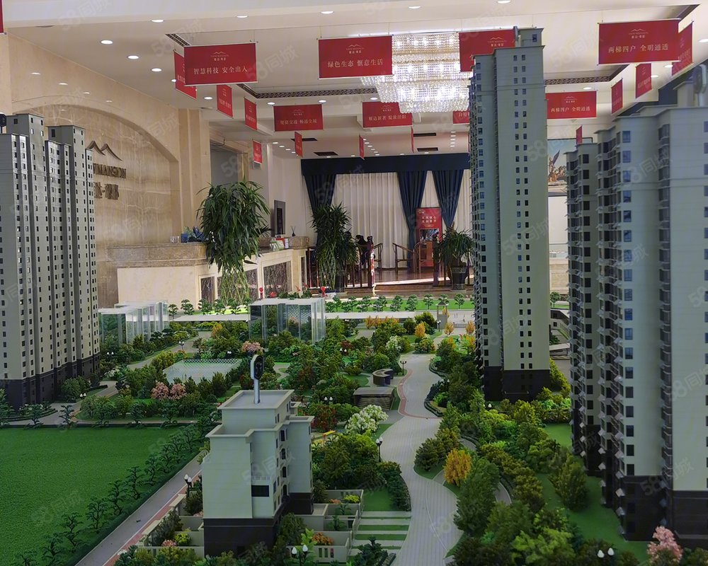 【雁达观邸, 雁达观邸小区详情,房价走势,房源,业主论坛】- 咸阳58