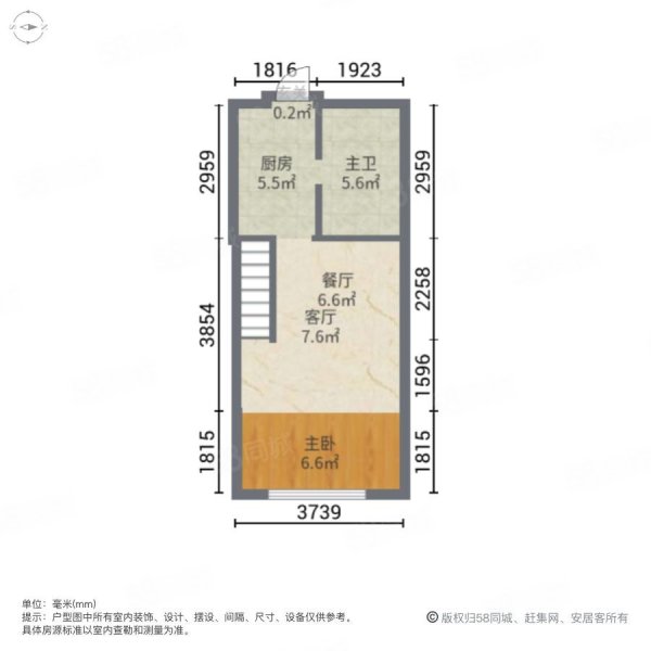 燕郊岩峰云裳2室2厅1卫49㎡南北44万