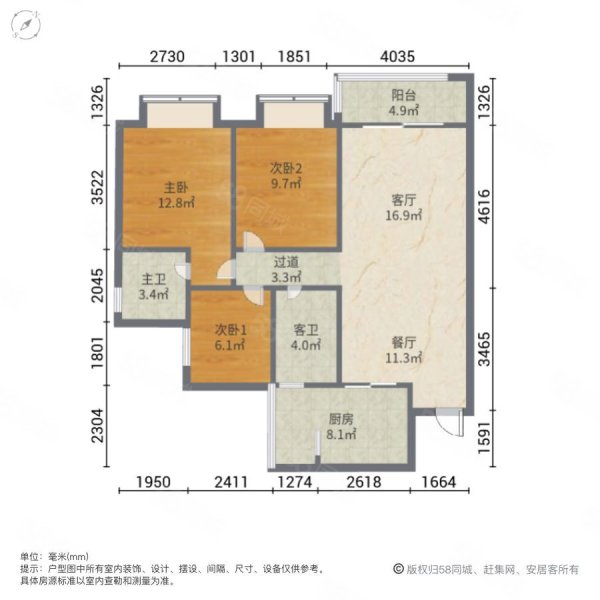 中国铁建海语熙岸3室2厅2卫99㎡南188万