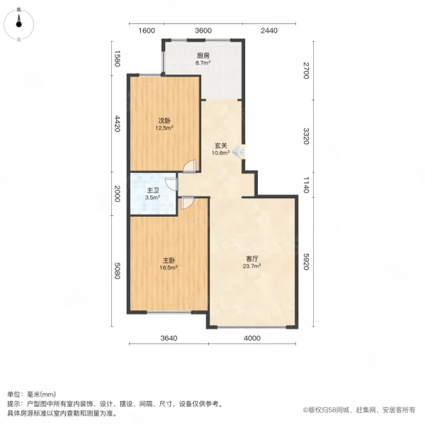 城市假日花园2室1厅1卫104㎡南北52万
