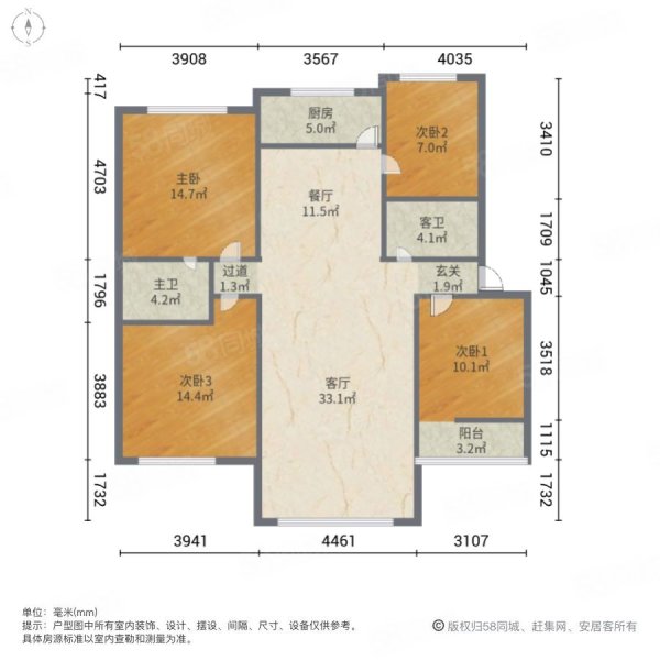 盛世锦华山水缘一期4室2厅2卫127.34㎡南北60万