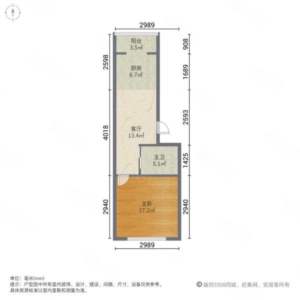 一汽家园A区3室2厅1卫116.49㎡南北57万