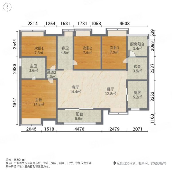 品秀星图4室2厅2卫105㎡南北185万