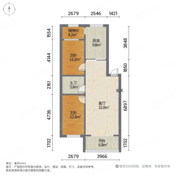明大公寓2室1厅1卫85.5㎡南北38.8万