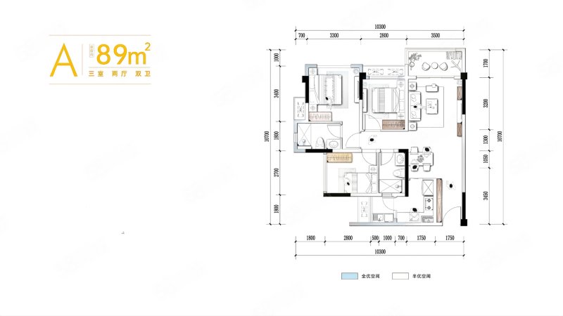 德桦御湖ONE3室2厅89㎡125万二手房图片