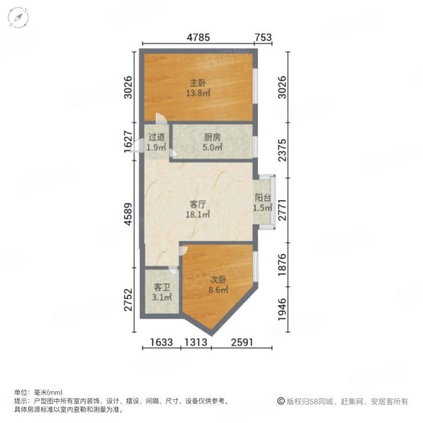 半島國(guó)際公寓2室1廳1衛(wèi)73.62㎡東579萬(wàn)