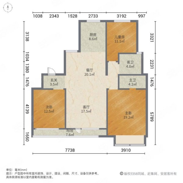 中海铂悦公馆M区3室2厅2卫137.25㎡南北130万
