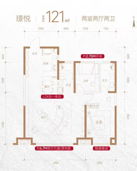 阅璟台3室2厅121㎡125万二手房图片
