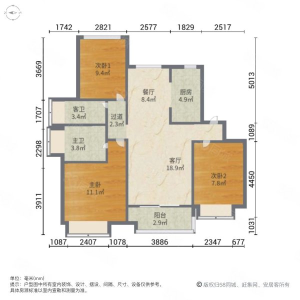 联投澜岸3室2厅2卫126㎡南北53.8万