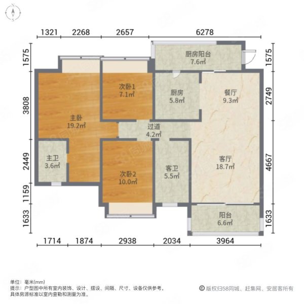 宇虹万花城户型图图片