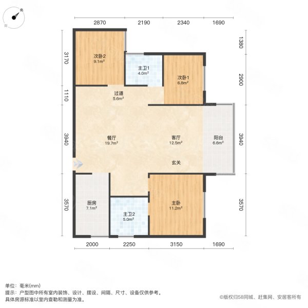 腾龙国际3室2厅2卫126㎡南北62.5万